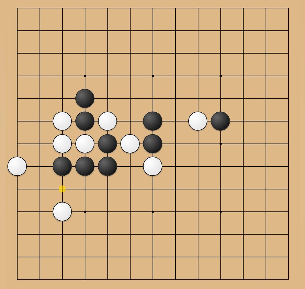Cờ Vây (Go)